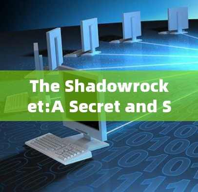 The Shadowrocket:A Secret and Secret行动