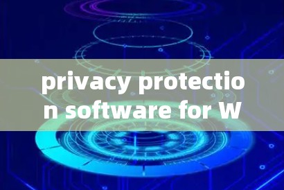 privacy protection software for Windows