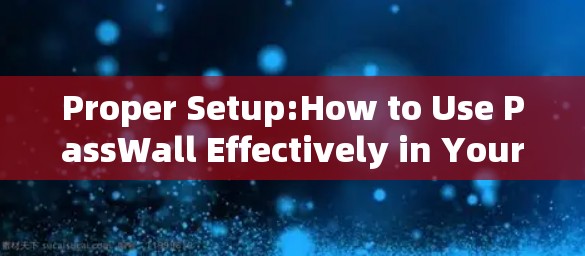 Proper Setup:How to Use PassWall Effectively in Your Network Proper Setup:How to Use PassWall Effectively in Your Network